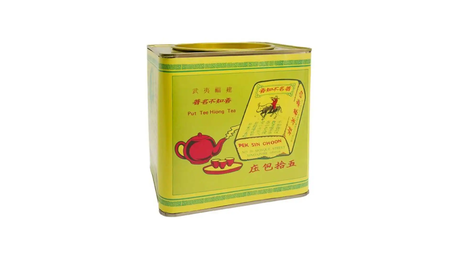 Vintage yellow square metal tea tin for Pek Sin Choon "Put Tee Hiong Tea", decorated with traditional Chinese artwork of a red teapot, tea cups, and a child riding a buffalo.