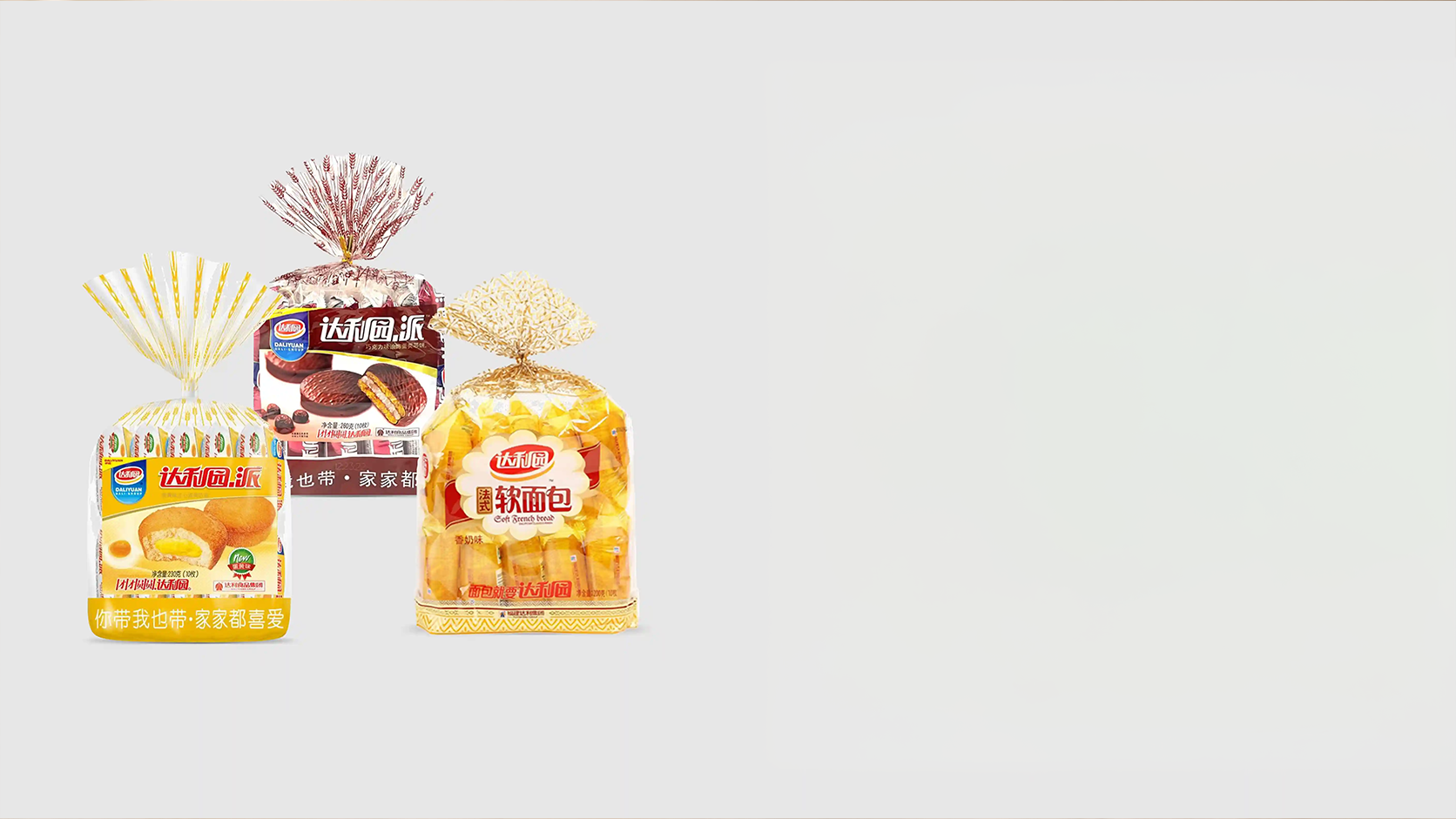 Three large plastic bags of Daliyuan snack products, including custard sponge cake, chocolate pie, and soft French bread, displayed against a light gray background.